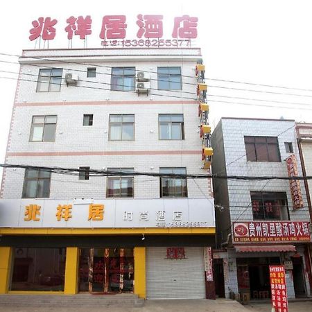 Zhaoxiangju Boutique Hotel Changshui Branch Кунмин Екстериор снимка